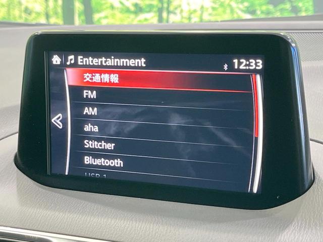 アクセラスポーツ １５Ｓ　プロアクティブ　禁煙車　純正ナビ　全周囲カメラ　衝突軽減装置　クルコン　コーナーセンサー　スマートキー　ＬＥＤヘッドライト　オートハイビーム　オートライト　デュアルエアコン　Ｂｌｕｅｔｏｏｔｈ　ＣＤ／ＤＶＤ再生（28枚目）