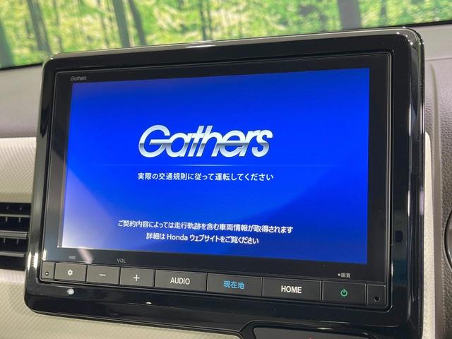 N-WGN L 禁煙車 純正9型ナビ バックカメラ 衝突軽減 レーダークルーズ シートヒーター コーナーセンサー スマートキー LEDヘッド ETC オートハイビーム オートライト オートエアコン(3枚目)