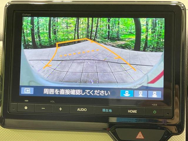 N-WGN L 禁煙車 純正9型ナビ バックカメラ 衝突軽減 レーダークルーズ シートヒーター コーナーセンサー スマートキー LEDヘッド ETC オートハイビーム オートライト オートエアコン(4枚目)