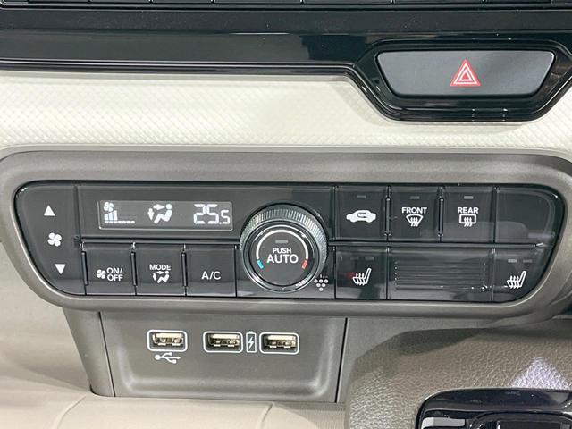 N-WGN L 禁煙車 純正9型ナビ バックカメラ 衝突軽減 レーダークルーズ シートヒーター コーナーセンサー スマートキー LEDヘッド ETC オートハイビーム オートライト オートエアコン(7枚目)