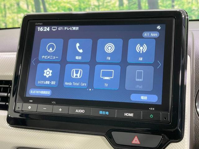 N-WGN L 禁煙車 純正9型ナビ バックカメラ 衝突軽減 レーダークルーズ シートヒーター コーナーセンサー スマートキー LEDヘッド ETC オートハイビーム オートライト オートエアコン(26枚目)