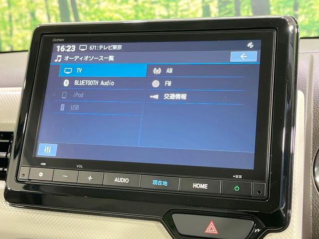 N-WGN L 禁煙車 純正9型ナビ バックカメラ 衝突軽減 レーダークルーズ シートヒーター コーナーセンサー スマートキー LEDヘッド ETC オートハイビーム オートライト オートエアコン(27枚目)