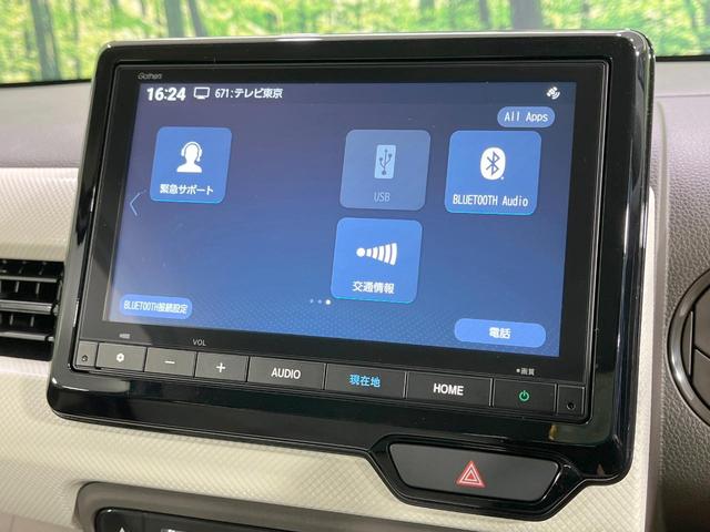 N-WGN L 禁煙車 純正9型ナビ バックカメラ 衝突軽減 レーダークルーズ シートヒーター コーナーセンサー スマートキー LEDヘッド ETC オートハイビーム オートライト オートエアコン(28枚目)