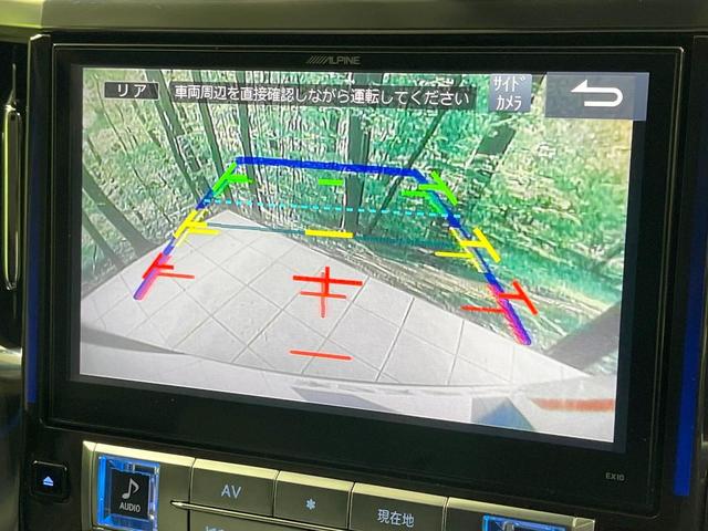 ヴェルファイア ２．５Ｚ　Ｇエディション　禁煙車　４ＷＤ　ＢＩＧ－Ｘ１０型　両側電動スライド　バックカメラ　寒冷地仕様　ＡＣ１００Ｖ電源　衝突軽減装置　レーダークルーズ　パワーバックドア　合皮シート　シートベンチレーション　パワーシート（5枚目）