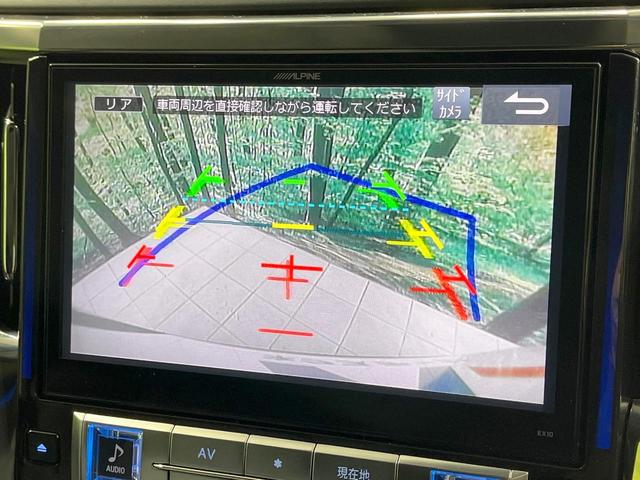 ヴェルファイア ２．５Ｚ　Ｇエディション　禁煙車　４ＷＤ　ＢＩＧ－Ｘ１０型　両側電動スライド　バックカメラ　寒冷地仕様　ＡＣ１００Ｖ電源　衝突軽減装置　レーダークルーズ　パワーバックドア　合皮シート　シートベンチレーション　パワーシート（25枚目）