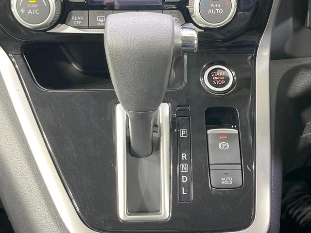 セレナ ハイウェイスター プロパイロットエディション 両側電動ドア 純正9インチナビ 後席モニター バックカメラ 衝突被害軽減システム ドラレコ コーナーセンサー スマートキー LEDヘッド ビルトインETC オートライト オートエアコン リアエアコン(25枚目)