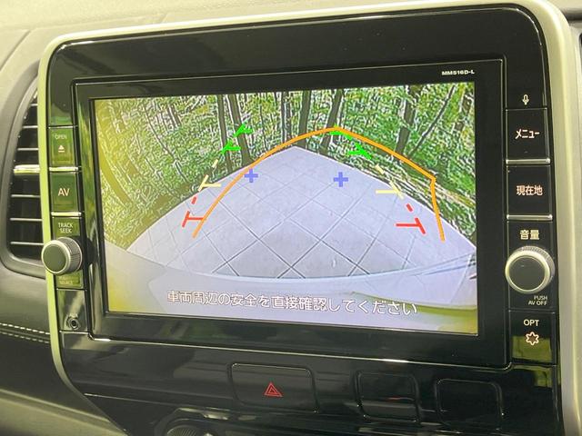 セレナ ハイウェイスター プロパイロットエディション 両側電動ドア 純正9インチナビ 後席モニター バックカメラ 衝突被害軽減システム ドラレコ コーナーセンサー スマートキー LEDヘッド ビルトインETC オートライト オートエアコン リアエアコン(28枚目)