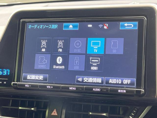 C-HR G 禁煙車 純正9型ナビ モデリスタエアロ バックカメラ 衝突軽減装置 レーダークルーズ ハーフレザーシート ドラレコ コーナーセンサー スマートキー LEDヘッド ETC 純正18インチアルミ(27枚目)