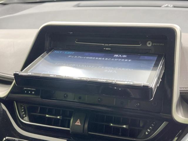 C-HR G 禁煙車 純正9型ナビ モデリスタエアロ バックカメラ 衝突軽減装置 レーダークルーズ ハーフレザーシート ドラレコ コーナーセンサー スマートキー LEDヘッド ETC 純正18インチアルミ(28枚目)