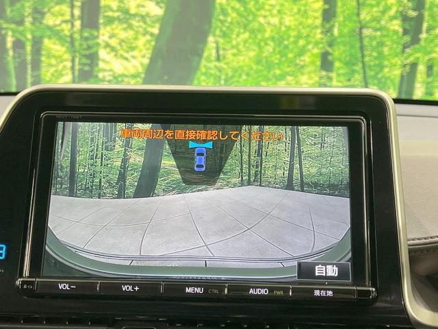 C-HR G 禁煙車 純正9型ナビ モデリスタエアロ バックカメラ 衝突軽減装置 レーダークルーズ ハーフレザーシート ドラレコ コーナーセンサー スマートキー LEDヘッド ETC 純正18インチアルミ(29枚目)