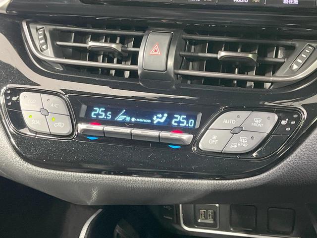 C-HR G 禁煙車 純正9型ナビ モデリスタエアロ バックカメラ 衝突軽減装置 レーダークルーズ ハーフレザーシート ドラレコ コーナーセンサー スマートキー LEDヘッド ETC 純正18インチアルミ(33枚目)