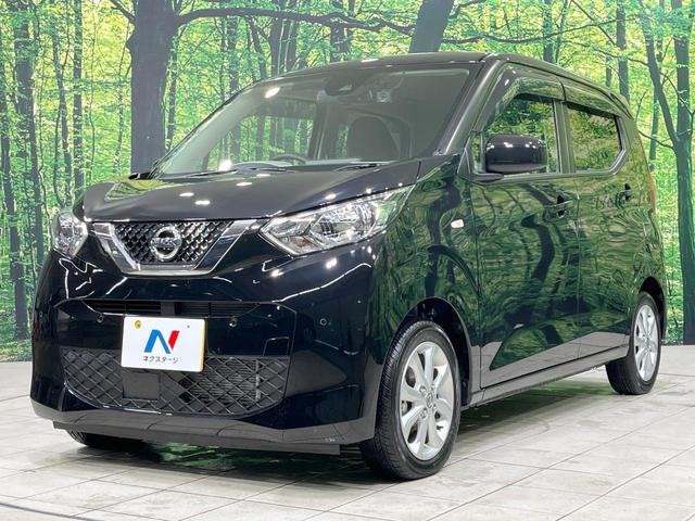 デイズ Ｘ　禁煙車　ＳＤナビ　バックカメラ　衝突被害軽減システム　ドラレコ　コーナーセンサー　スマートキー　ＥＴＣ　純正１４インチアルミ　オートライト　オートエアコン　Ｂｌｕｅｔｏｏｔｈ（44枚目）