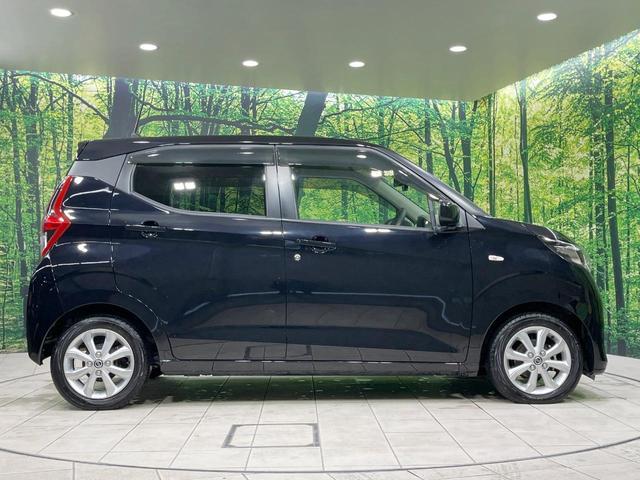 デイズ Ｘ　禁煙車　ＳＤナビ　バックカメラ　衝突被害軽減システム　ドラレコ　コーナーセンサー　スマートキー　ＥＴＣ　純正１４インチアルミ　オートライト　オートエアコン　Ｂｌｕｅｔｏｏｔｈ（46枚目）