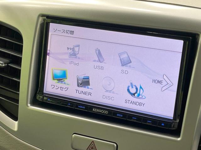 ワゴンＲ ＦＺ　禁煙車　ＳＤナビ　衝突軽減装置　シートヒーター　スマートキー　オートエアコン　アイドリングストップ　ＣＤ／ＤＶＤ再生　横滑り防止装置　プライバシーガラス　ドアバイザー　純正１４インチＡＷ（25枚目）