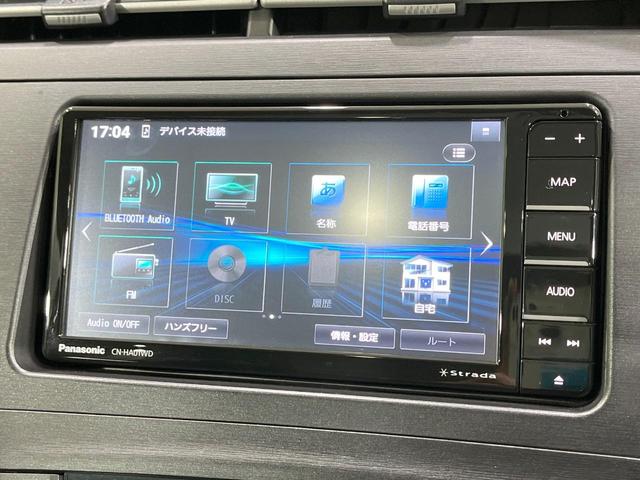 プリウス S 禁煙車 サンルーフ SDナビ バックカメラ スマートキー ETC 純正15インチAW フォグライト オートライト オートエアコン Bluetooth CD/DVD再生 フルセグ シートリフター(22枚目)