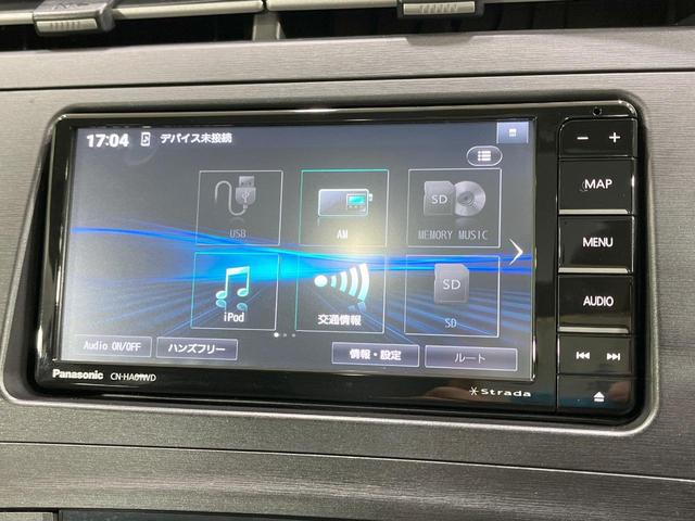 プリウス S 禁煙車 サンルーフ SDナビ バックカメラ スマートキー ETC 純正15インチAW フォグライト オートライト オートエアコン Bluetooth CD/DVD再生 フルセグ シートリフター(23枚目)