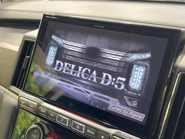 デリカＤ：５ Ｐ　禁煙車　４ＷＤ　ターボ　ディーゼル　両側電動スライド　ＢＩＧ－Ｘ１１型ナビ　全周囲カメラ　衝突被害軽減　レーダークルーズ　パワーバックドア　パワーシート　ドラレコ　スマートキー　電動サイドステップ（3枚目）