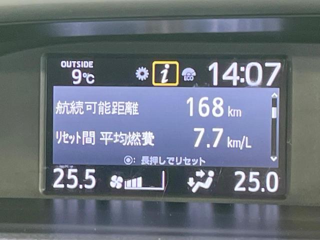 ヴォクシー ＺＳ　煌ＩＩ　禁煙車　後席モニター　９型ナビ　衝突軽減装置　両側電動スライドドア　クルコン　ドラレコ　コーナーセンサー　ＬＥＤヘッド　ＥＴＣ　純正１６インチアルミ　オートハイビーム　オートライト　Ｂｌｕｅｔｏｏｔｈ（35枚目）