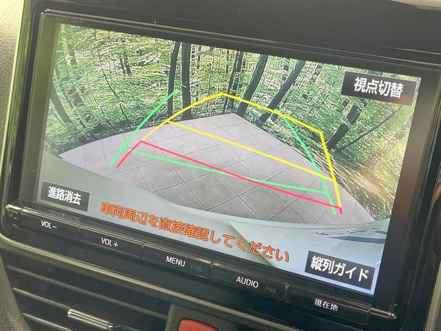 ヴォクシー ＺＳ　煌ＩＩ　禁煙車　純正９型ナビ　両側電動スライド　バックカメラ　衝突軽減装置　ＬＥＤヘッド　スマートキー　ＥＴＣ　純正１６インチＡＷ　オートハイビーム　オートライト　デュアルエアコン　Ｂｌｕｅｔｏｏｔｈ（4枚目）