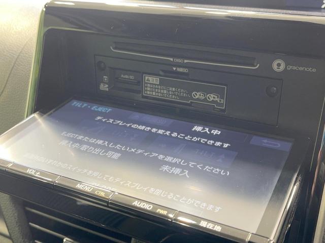 ヴォクシー ＺＳ　煌ＩＩ　禁煙車　純正９型ナビ　両側電動スライド　バックカメラ　衝突軽減装置　ＬＥＤヘッド　スマートキー　ＥＴＣ　純正１６インチＡＷ　オートハイビーム　オートライト　デュアルエアコン　Ｂｌｕｅｔｏｏｔｈ（25枚目）