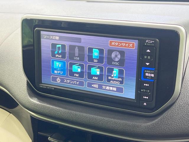 ムーヴ ＸリミテッドＩＩ　ＳＡＩＩＩ　禁煙車　純正ナビ　バックカメラ　衝突軽減装置　ドラレコ　コーナーセンサー　スマートキー　ＬＥＤヘッド　ＥＴＣ　シートヒーター　オートハイビーム　オートライト　オートエアコン　Ｂｌｕｅｔｏｏｔｈ（28枚目）