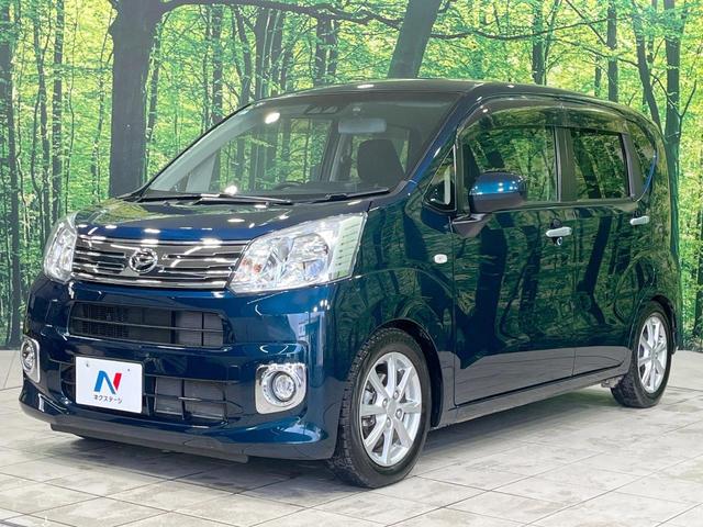 ムーヴ ＸリミテッドＩＩ　ＳＡＩＩＩ　禁煙車　純正ナビ　バックカメラ　衝突軽減装置　ドラレコ　コーナーセンサー　スマートキー　ＬＥＤヘッド　ＥＴＣ　シートヒーター　オートハイビーム　オートライト　オートエアコン　Ｂｌｕｅｔｏｏｔｈ（44枚目）