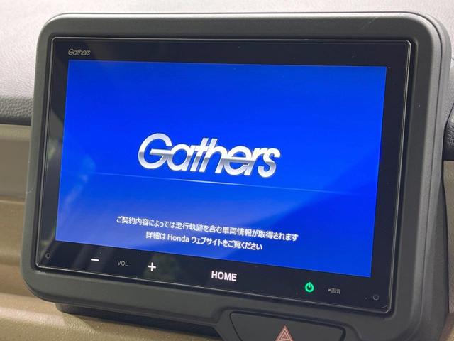 Ｎ－ＢＯＸ ベースグレード　禁煙　純正９型ディスプレーオーディオ　両側電動スライドドア　バックカメラ　衝突被害軽減システム　コーナーセンサー　スマートキー　ＬＥＤヘッド　ＥＴＣ　オートハイビーム　車線逸脱警報（3枚目）