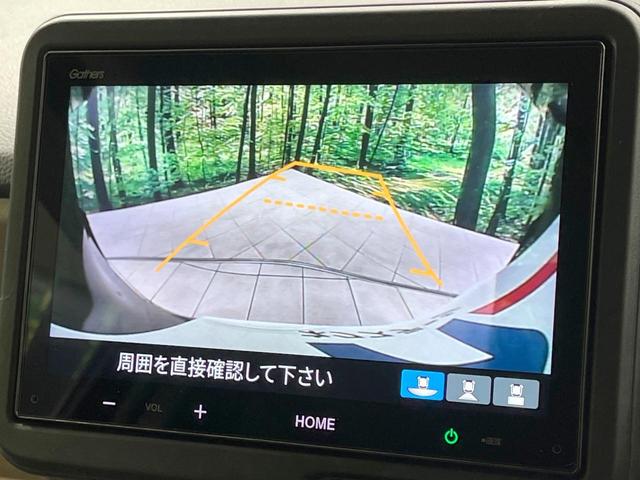 Ｎ－ＢＯＸ ベースグレード　禁煙　純正９型ディスプレーオーディオ　両側電動スライドドア　バックカメラ　衝突被害軽減システム　コーナーセンサー　スマートキー　ＬＥＤヘッド　ＥＴＣ　オートハイビーム　車線逸脱警報（4枚目）