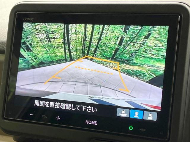 Ｎ－ＢＯＸ ベースグレード　禁煙　純正９型ディスプレーオーディオ　両側電動スライドドア　バックカメラ　衝突被害軽減システム　コーナーセンサー　スマートキー　ＬＥＤヘッド　ＥＴＣ　オートハイビーム　車線逸脱警報（27枚目）