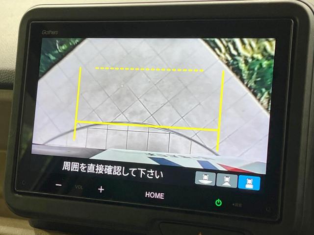 Ｎ－ＢＯＸ ベースグレード　禁煙　純正９型ディスプレーオーディオ　両側電動スライドドア　バックカメラ　衝突被害軽減システム　コーナーセンサー　スマートキー　ＬＥＤヘッド　ＥＴＣ　オートハイビーム　車線逸脱警報（28枚目）