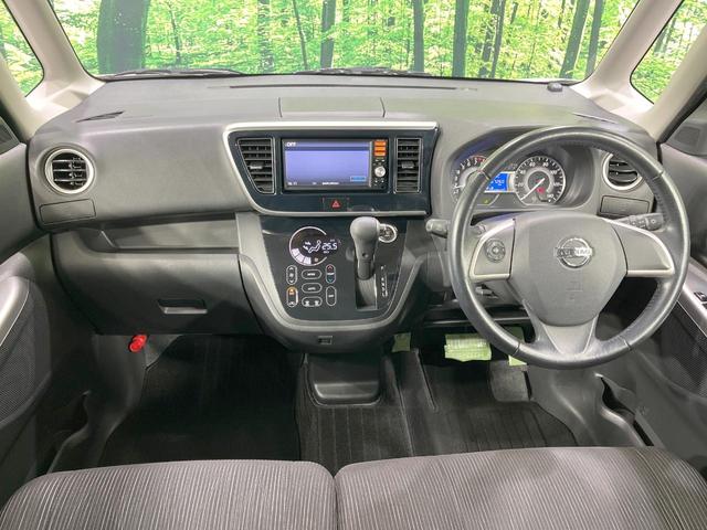 デイズルークス ハイウェイスター　Ｘ　Ｇパッケージ　禁煙車　両側電動スライド　全周囲カメラ　純正ナビ　スマートキー　ＨＩＤヘッド　ＥＴＣ　純正１５インチＡＷ　オートライト　オートエアコン　フルセグ　フォグライト　ステアリングスイッチ　ドアバイザー（2枚目）