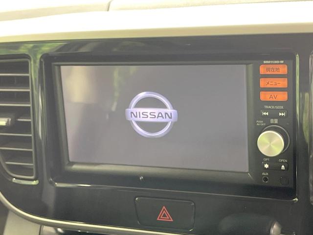 デイズルークス ハイウェイスター　Ｘ　Ｇパッケージ　禁煙車　両側電動スライド　全周囲カメラ　純正ナビ　スマートキー　ＨＩＤヘッド　ＥＴＣ　純正１５インチＡＷ　オートライト　オートエアコン　フルセグ　フォグライト　ステアリングスイッチ　ドアバイザー（3枚目）