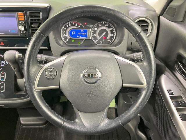 デイズルークス ハイウェイスター　Ｘ　Ｇパッケージ　禁煙車　両側電動スライド　全周囲カメラ　純正ナビ　スマートキー　ＨＩＤヘッド　ＥＴＣ　純正１５インチＡＷ　オートライト　オートエアコン　フルセグ　フォグライト　ステアリングスイッチ　ドアバイザー（11枚目）