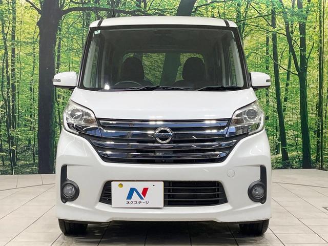 デイズルークス ハイウェイスター　Ｘ　Ｇパッケージ　禁煙車　両側電動スライド　全周囲カメラ　純正ナビ　スマートキー　ＨＩＤヘッド　ＥＴＣ　純正１５インチＡＷ　オートライト　オートエアコン　フルセグ　フォグライト　ステアリングスイッチ　ドアバイザー（14枚目）