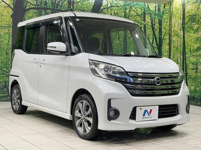 デイズルークス ハイウェイスター　Ｘ　Ｇパッケージ　禁煙車　両側電動スライド　全周囲カメラ　純正ナビ　スマートキー　ＨＩＤヘッド　ＥＴＣ　純正１５インチＡＷ　オートライト　オートエアコン　フルセグ　フォグライト　ステアリングスイッチ　ドアバイザー（16枚目）