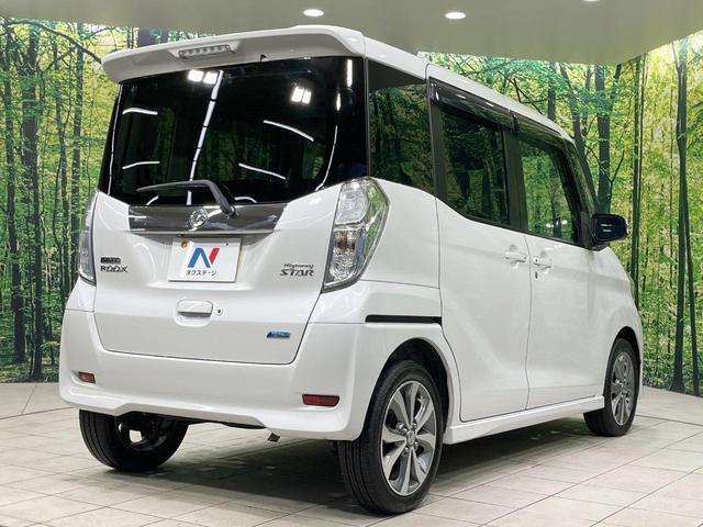 デイズルークス ハイウェイスター　Ｘ　Ｇパッケージ　禁煙車　両側電動スライド　全周囲カメラ　純正ナビ　スマートキー　ＨＩＤヘッド　ＥＴＣ　純正１５インチＡＷ　オートライト　オートエアコン　フルセグ　フォグライト　ステアリングスイッチ　ドアバイザー（17枚目）