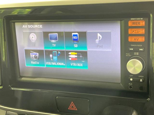 デイズルークス ハイウェイスター　Ｘ　Ｇパッケージ　禁煙車　両側電動スライド　全周囲カメラ　純正ナビ　スマートキー　ＨＩＤヘッド　ＥＴＣ　純正１５インチＡＷ　オートライト　オートエアコン　フルセグ　フォグライト　ステアリングスイッチ　ドアバイザー（27枚目）