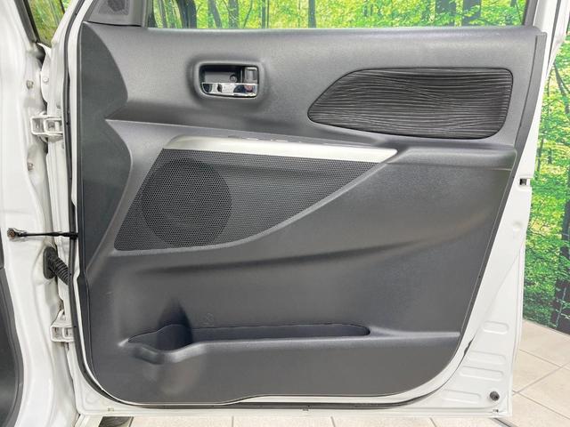 デイズルークス ハイウェイスター　Ｘ　Ｇパッケージ　禁煙車　両側電動スライド　全周囲カメラ　純正ナビ　スマートキー　ＨＩＤヘッド　ＥＴＣ　純正１５インチＡＷ　オートライト　オートエアコン　フルセグ　フォグライト　ステアリングスイッチ　ドアバイザー（39枚目）