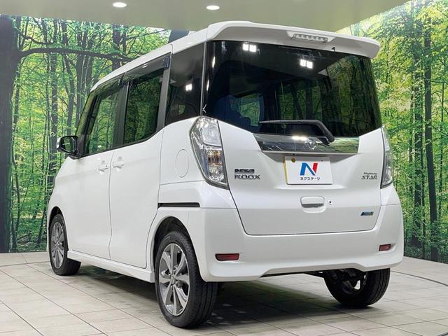 デイズルークス ハイウェイスター　Ｘ　Ｇパッケージ　禁煙車　両側電動スライド　全周囲カメラ　純正ナビ　スマートキー　ＨＩＤヘッド　ＥＴＣ　純正１５インチＡＷ　オートライト　オートエアコン　フルセグ　フォグライト　ステアリングスイッチ　ドアバイザー（47枚目）