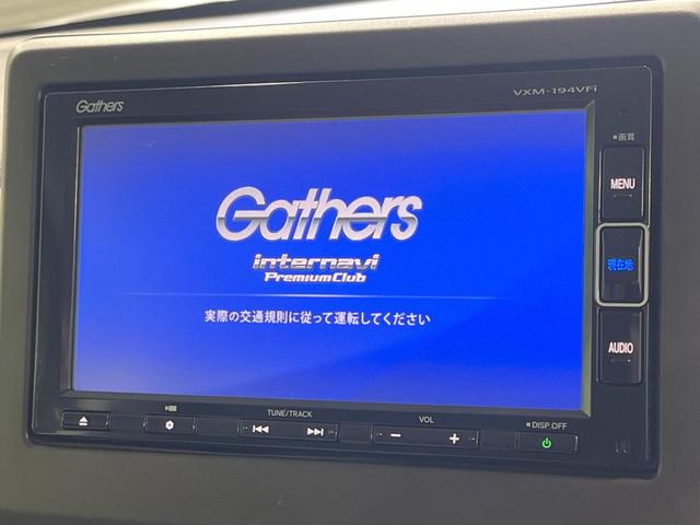 Ｎ－ＢＯＸ Ｇ・Ｌホンダセンシング　禁煙車　純正ナビ　バックカメラ　衝突軽減装置　レーダークルーズ　片側電動スライドドア　コーナーセンサー　スマートキー　ＬＥＤヘッド　ビルトインＥＴＣ　オートハイビーム　オートライト　オートエアコン（3枚目）