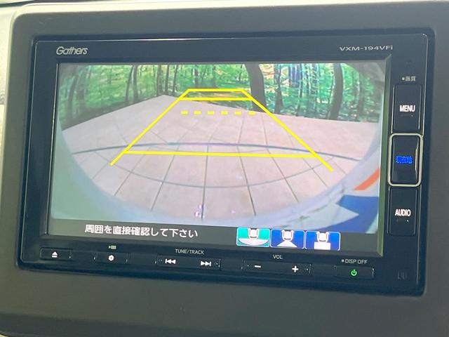 Ｎ－ＢＯＸ Ｇ・Ｌホンダセンシング　禁煙車　純正ナビ　バックカメラ　衝突軽減装置　レーダークルーズ　片側電動スライドドア　コーナーセンサー　スマートキー　ＬＥＤヘッド　ビルトインＥＴＣ　オートハイビーム　オートライト　オートエアコン（4枚目）