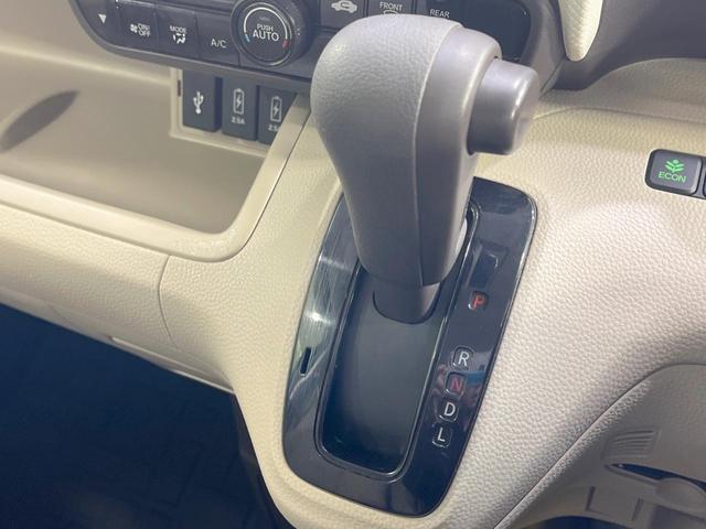 Ｎ－ＢＯＸ Ｇ・Ｌホンダセンシング　禁煙車　純正ナビ　バックカメラ　衝突軽減装置　レーダークルーズ　片側電動スライドドア　コーナーセンサー　スマートキー　ＬＥＤヘッド　ビルトインＥＴＣ　オートハイビーム　オートライト　オートエアコン（24枚目）