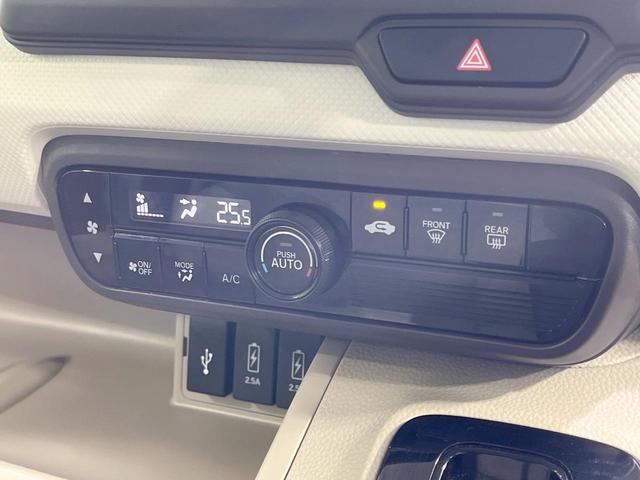 Ｎ－ＢＯＸ Ｇ・Ｌホンダセンシング　禁煙車　純正ナビ　バックカメラ　衝突軽減装置　レーダークルーズ　片側電動スライドドア　コーナーセンサー　スマートキー　ＬＥＤヘッド　ビルトインＥＴＣ　オートハイビーム　オートライト　オートエアコン（25枚目）