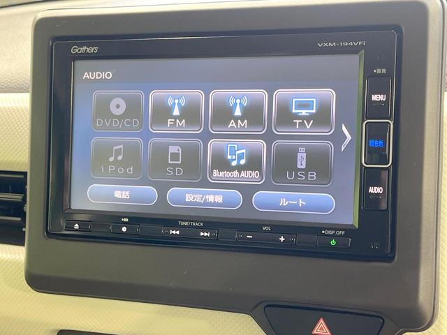 Ｎ－ＢＯＸ Ｇ・Ｌホンダセンシング　禁煙車　純正ナビ　バックカメラ　衝突軽減装置　レーダークルーズ　片側電動スライドドア　コーナーセンサー　スマートキー　ＬＥＤヘッド　ビルトインＥＴＣ　オートハイビーム　オートライト　オートエアコン（27枚目）