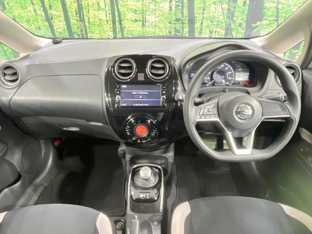 ノート e-パワー X 禁煙車 純正ナビ 全周囲カメラ 衝突軽減装置 ドラレコ コーナーセンサー デジタルインナーミラー LEDヘッド ETC スマートキー オートライト オートエアコン Bluetooth 純正15インチA(2枚目)