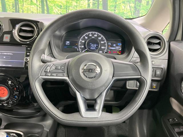 ノート e-パワー X 禁煙車 純正ナビ 全周囲カメラ 衝突軽減装置 ドラレコ コーナーセンサー デジタルインナーミラー LEDヘッド ETC スマートキー オートライト オートエアコン Bluetooth 純正15インチA(11枚目)