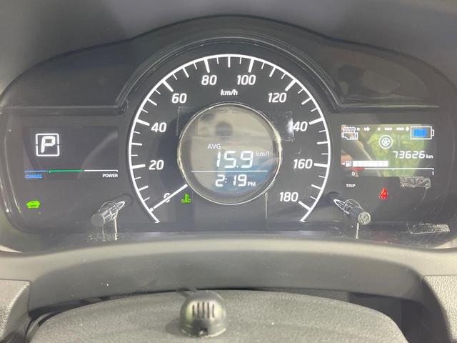 ノート e-パワー X 禁煙車 純正ナビ 全周囲カメラ 衝突軽減装置 ドラレコ コーナーセンサー デジタルインナーミラー LEDヘッド ETC スマートキー オートライト オートエアコン Bluetooth 純正15インチA(37枚目)