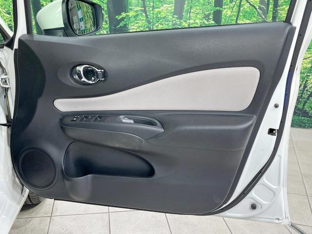 ノート e-パワー X 禁煙車 純正ナビ 全周囲カメラ 衝突軽減装置 ドラレコ コーナーセンサー デジタルインナーミラー LEDヘッド ETC スマートキー オートライト オートエアコン Bluetooth 純正15インチA(45枚目)