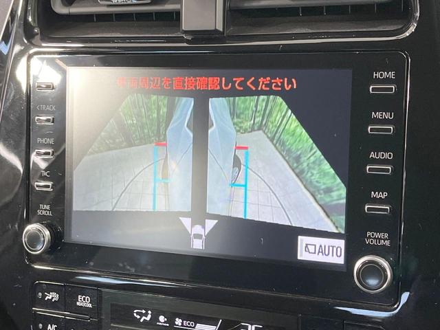 プリウス SセーフティプラスII 禁煙車 純正8型ディスプレイオーディオ 全周囲カメラ 衝突軽減装置 レーダークルーズ ドラレコ コーナーセンサー ブラインドスポットモニター LEDヘッド ETC オートライト オートエアコン(28枚目)