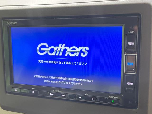 Ｎ－ＷＧＮ Ｌホンダセンシング　禁煙車　衝突軽減装置　純正ナビ　バックカメラ　レーダークルーズ　ＥＴＣ　ドラレコ　シートヒーター　クリアランスソナー　スマートキー　オートエアコン　オートライト　シートバックポケット（3枚目）